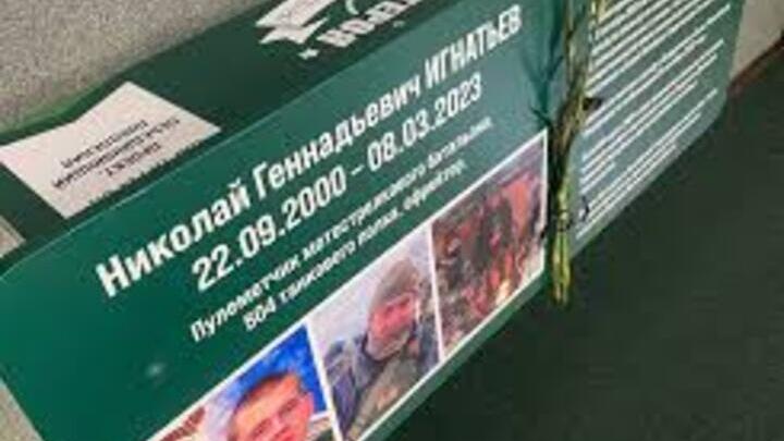 Николай Игнатьев