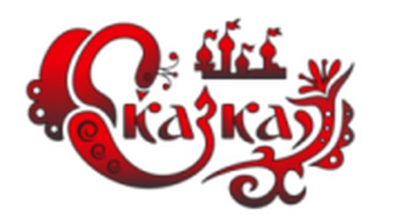 Символика организации