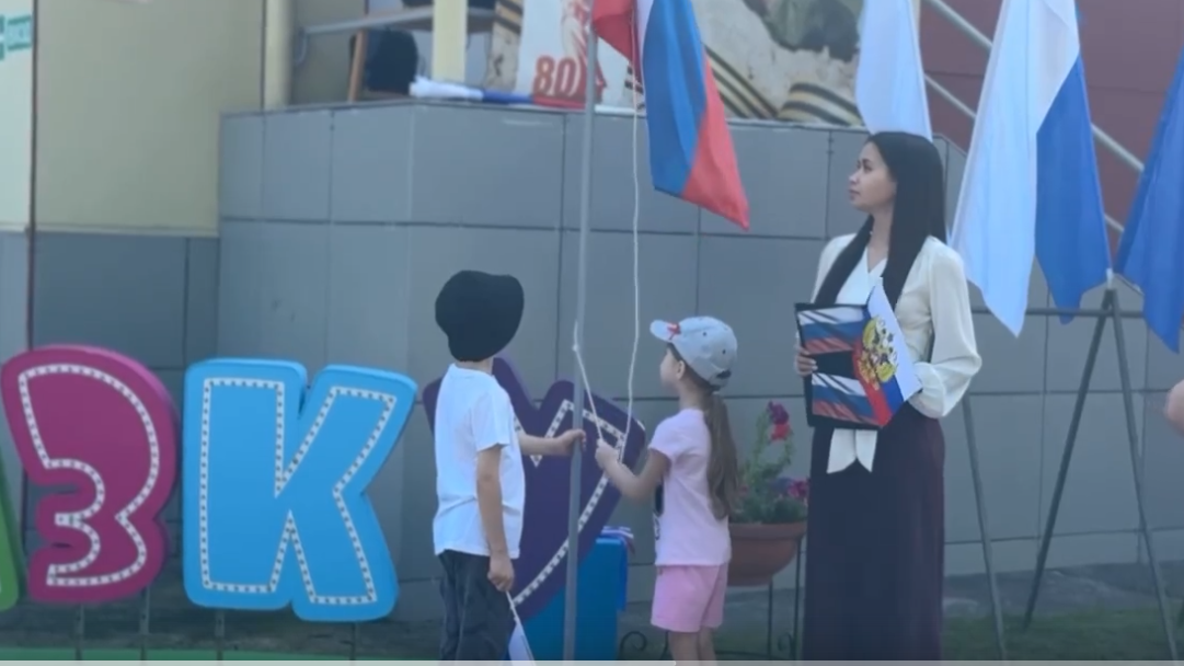 Наши традиции